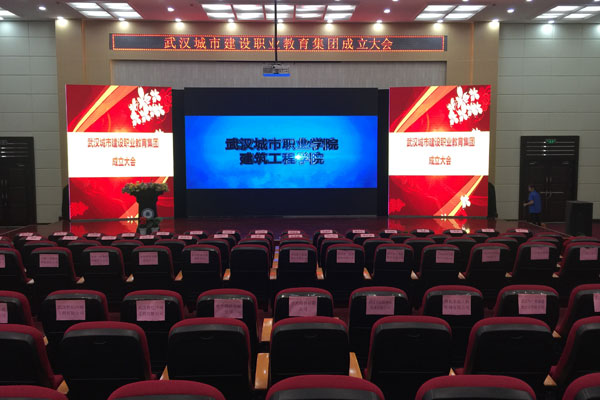 1626225991631549.jpg 33.職教集團(tuán)聯(lián)盟大會02-拷貝.jpg